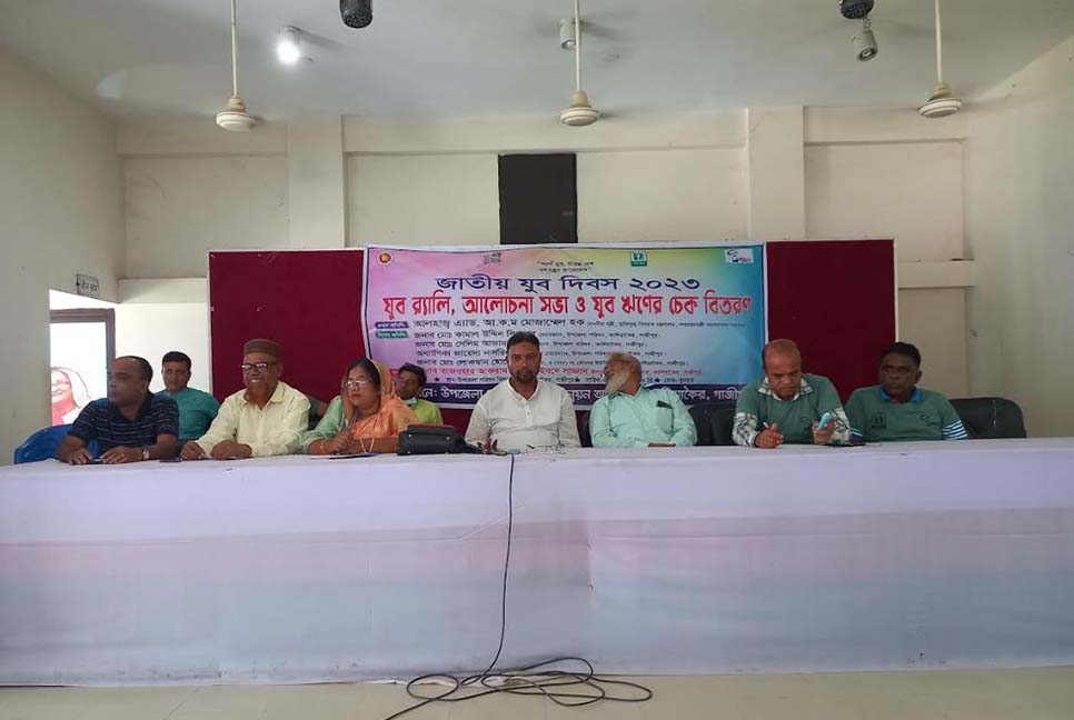 কালিয়াকৈরে জাতীয় যুব দিবস পালন