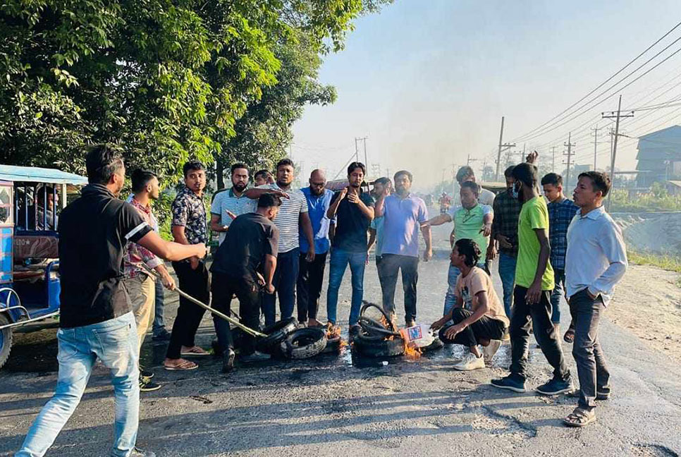 সোনারগাঁয়ে ঢাকা-চট্টগ্রাম মহাসড়কে যুবদলের অবরোধ পালন