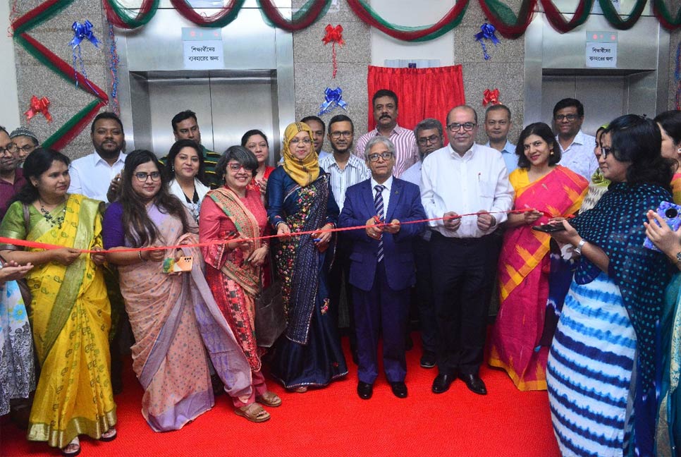 ঢাবির সামাজিক বিজ্ঞান অনুষদের শিক্ষার্থীদের জন্য আধুনিক লিফট উদ্বোধন