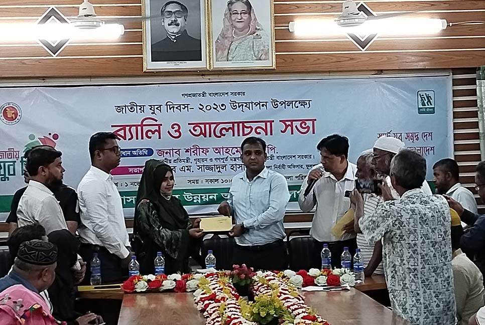 ফুলপুরে জাতীয় যুব দিবস উদযাপন