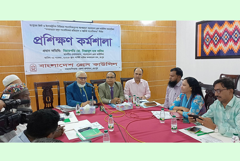 যোগ্য সাংবাদিকরা তালিকাভুক্ত হবেন : প্রেস কাউন্সিল চেয়ারম্যান