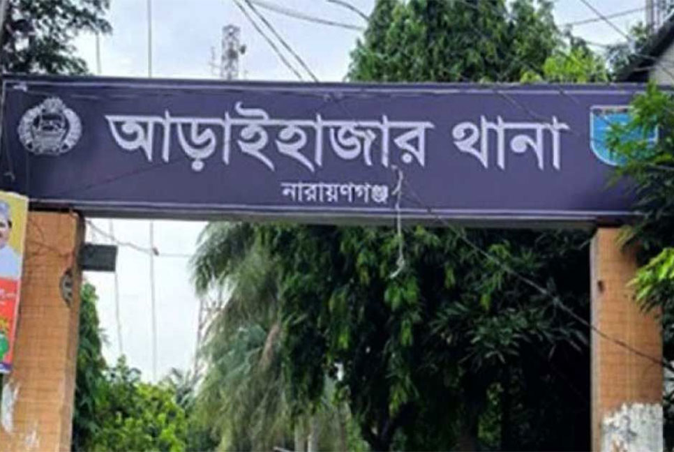 আড়াইহাজারে রিজভীসহ বিএনপির ৬০ নেতাকর্মীর নামে মামলা