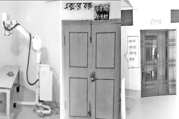 বন্ধ অপারেশন থিয়েটার ও এক্সরে