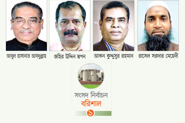 আওয়ামী লীগে একক প্রার্থী বিএনপি-জাপায় একাধিক
