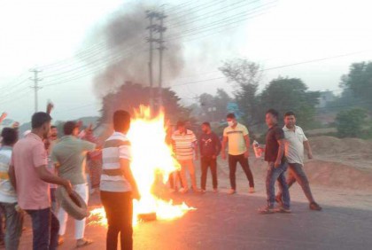 সোনারগাঁয়ে সড়কে আগুন জ্বালিয়ে যুবদলের বিক্ষোভ