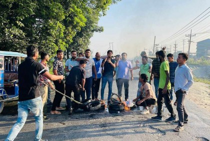 সোনারগাঁয়ে ঢাকা-চট্টগ্রাম মহাসড়কে যুবদলের অবরোধ পালন