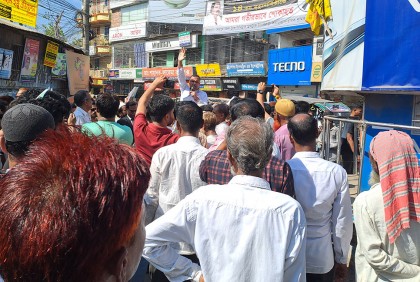 শেরপুরে আওয়ামী লীগের অবরোধ বিরোধী র‌্যালি-পথসভা