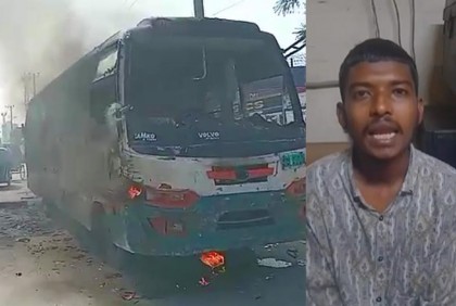 মুগদায় বিএনপির এক নেতার নির্দেশে বাসে আগুন : পুলিশ