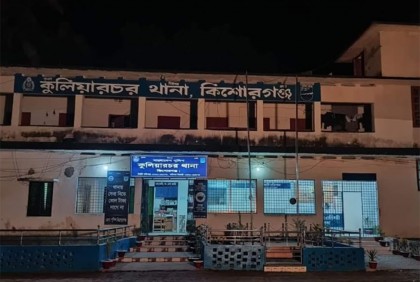 
কুলিয়ারচরে পুলিশের তিন মামলায় ১৯০০ আসামি