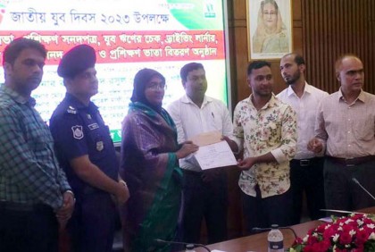 গাইবান্ধায় জাতীয় যুব দিবস পালিত