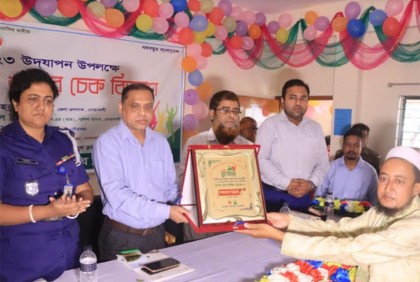 নোয়াখালীতে জাতীয় যুব দিবসে আলোচনা সভা 