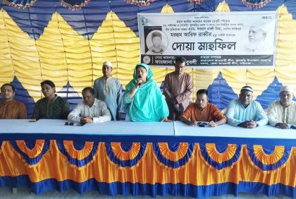 মরহুম ফজলে রাব্বী মিয়ার কনিষ্ঠ পুত্রের মৃত্যুবার্ষিকী উপলক্ষে দোয়া মাহফিল