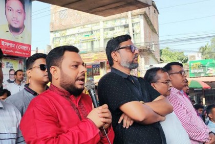 কালিয়াকৈরে যুবলীগের বিক্ষোভ মিছিল 