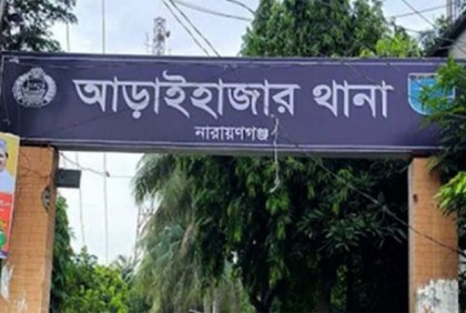 আড়াইহাজারে রিজভীসহ বিএনপির ৬০ নেতাকর্মীর নামে মামলা