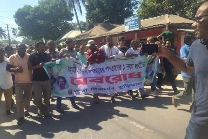 কুড়িগ্রামে জেলা বিএনপির সহ-সভাপতিসহ
বিএনপি-জামায়াতের ৯ নেতাকর্মী গ্রেফতার