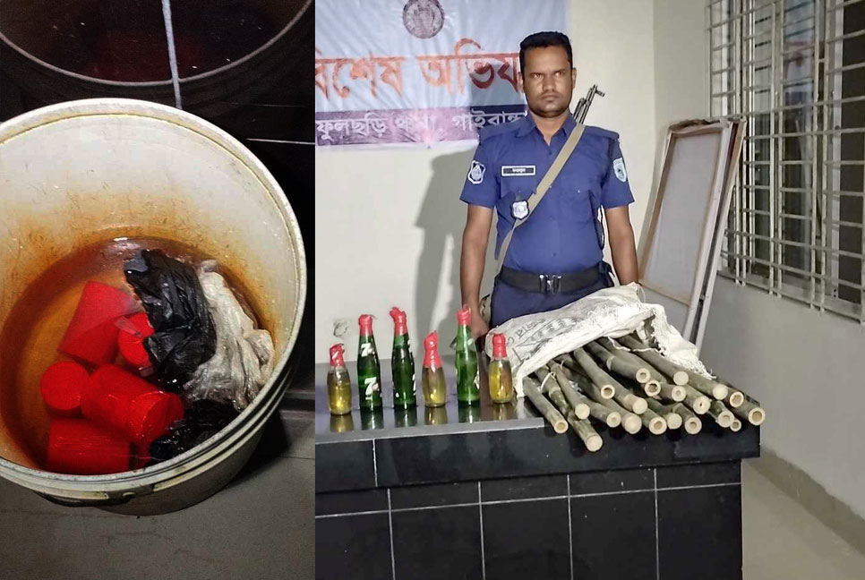 গাইবান্ধায় আটটি ককটেল ও ছয়টি পেট্রল বোমা উদ্ধার

