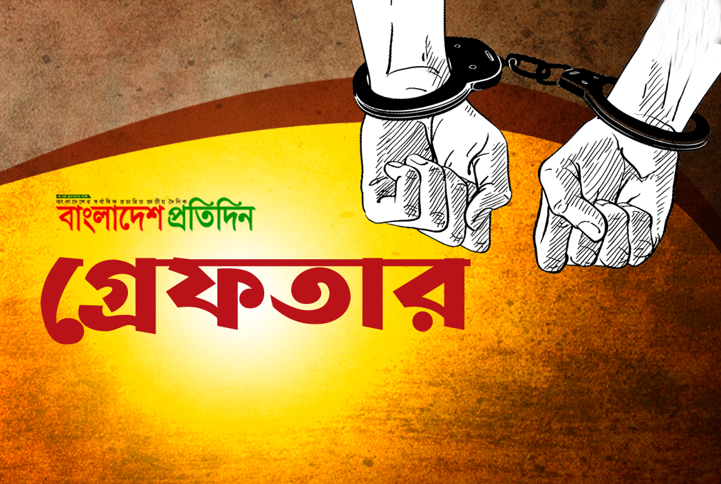 রাজধানীতে ১০৮৩৭ পিস ইয়াবা জব্দ, গ্রেফতার ২৪