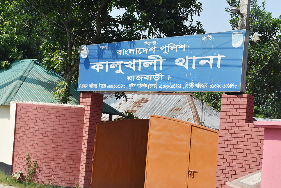 রাজবাড়ীতে বিএনপির আরও ১২ নেতাকর্মীর বিরুদ্ধে মামলা
