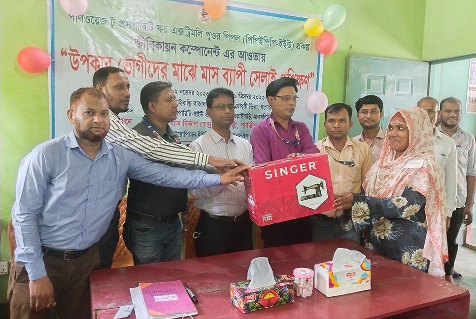 মাসব্যাপী সেলাই 
প্রশিক্ষণ উদ্বোধন 