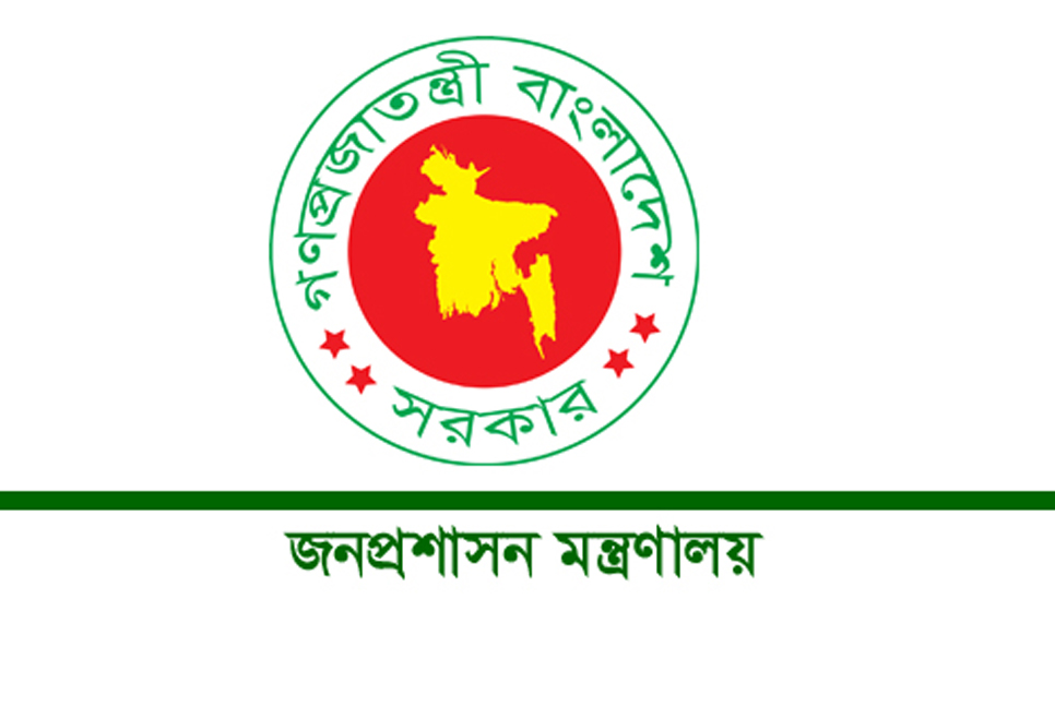 সহকারী সচিব হলেন ৩১ কর্মকর্তা

