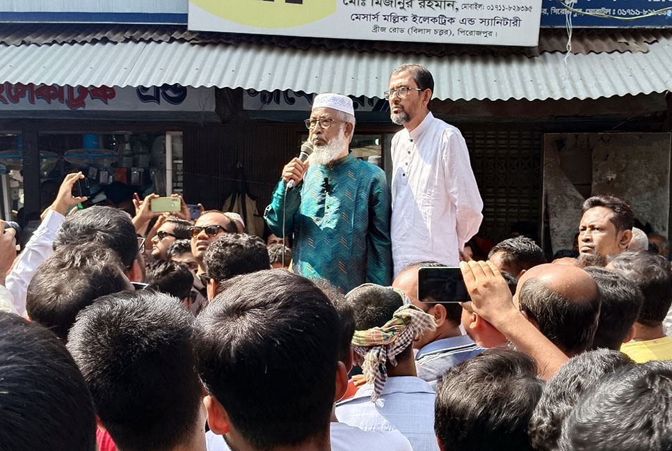 বিএনপির অবরোধের প্রতিবাদে পিরোজপুরে আওয়ামী লীগের বিক্ষোভ  