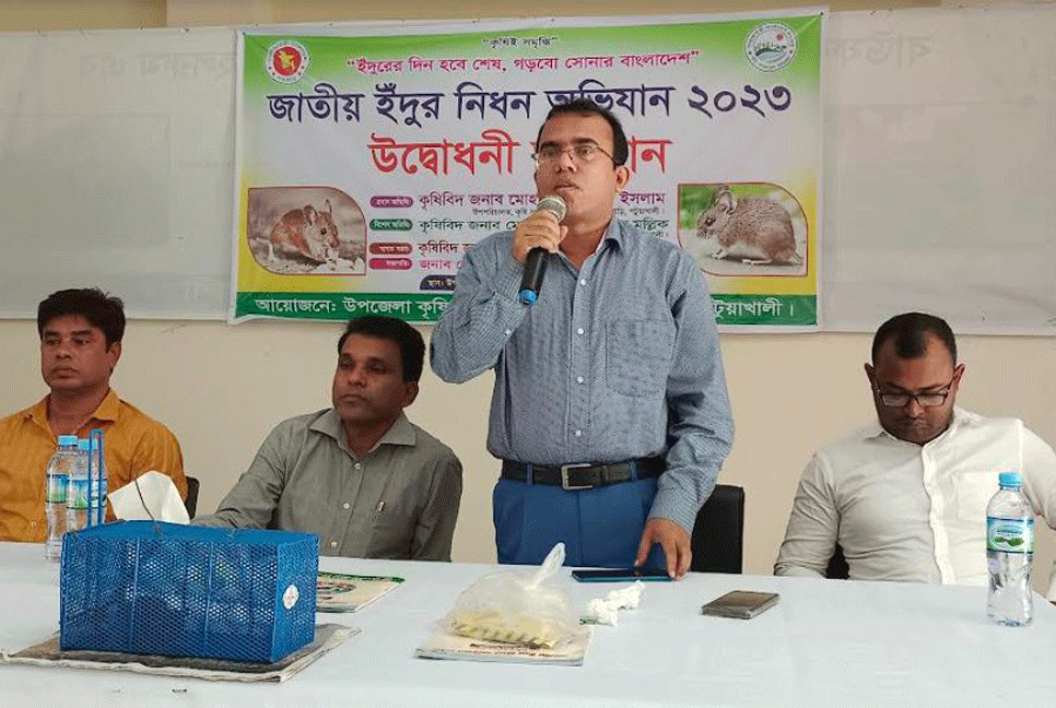 বাউফলে জাতীয় ইঁদুর নিধন অভিযান উদ্বোধন  