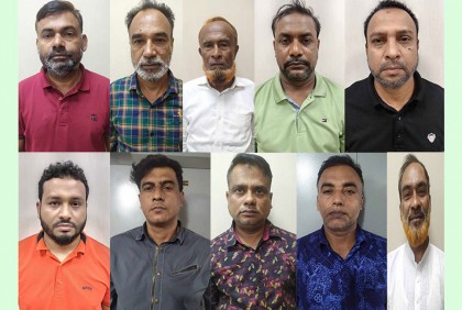 আড়াইহাজারে পুলিশের মামলায় ঢাকায় গ্রেফতার ১০ বিএনপি নেতাকর্মী 
