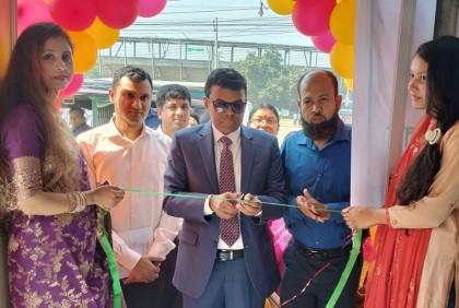 গোপালগঞ্জে সেলস এন্ড ডিসপ্লে সেন্টার উদ্বোধন