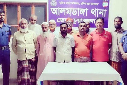 চুয়াডাঙ্গায় জামায়াতের সেক্রেটারিসহ বিএনপি-জামায়াতের ১১ নেতাকর্মী আটক