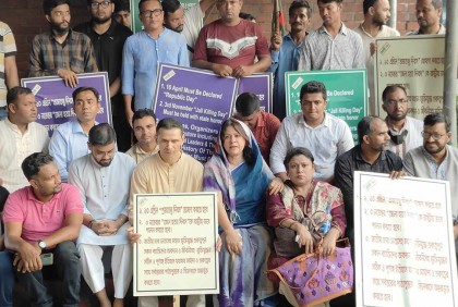 তিন দফা দাবিতে গণভবনের সামনে সোহেল তাজের অবস্থান 


