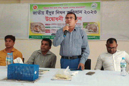 বাউফলে জাতীয় ইঁদুর নিধন অভিযান উদ্বোধন  