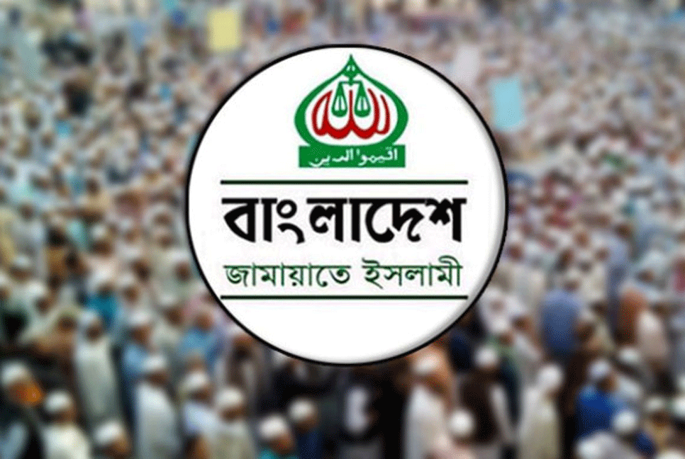 জামায়াতে ইসলামীর নতুন কর্মসূচি ঘোষণা