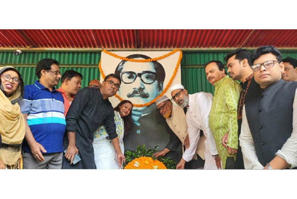 নাটোরে জেল হত্যা দিবস পালিত