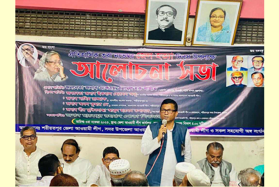 জিয়া থেকে তারেক একই ধারায় চলছে : শামীম

