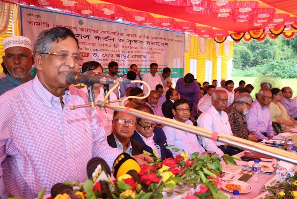 বিএনপির কোনো শান্তিপ্রিয় নিরীহ নেতাকর্মীকে গ্রেফতার করা হচ্ছে না : কৃষিমন্ত্রী