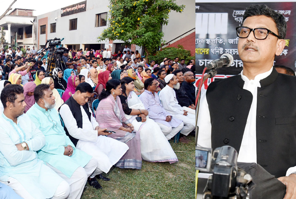 ‘শেখ হাসিনার বিরুদ্ধে দেশি-বিদেশি কোনো চক্রান্তই সফল হবে না’