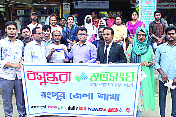 শ্যামাসুন্দরী খাল বাঁচাতে বসুন্ধরা শুভসংঘের লিফলেট বিতরণ