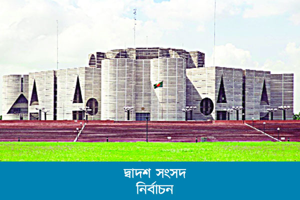 ভোট হতে পারে ৭ জানুয়ারি