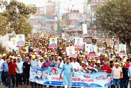 ভালুকায় যুবলীগের তারুণ্যের জয়যাত্রা সমাবেশ