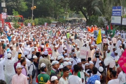 ইসলামী আন্দোলনের মহাসমাবেশ শুরু