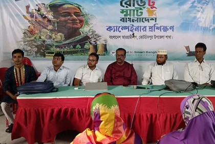 ঝিনাইদহে আওয়ামী লীগের ‘ক্যাম্পেইনার’ কর্মীদের প্রশিক্ষণ