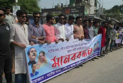 
নাটোরে সদর, পৌর ও কলেজ শাখা ছাত্রলীগের কমিটি প্রত্যাহারের দাবি