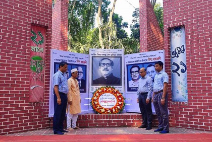 হাবিপ্রবিতে 
জেল হত্যা দিবস পালিত