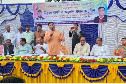 ‘শেখ হাসিনার জন্যই বাংলাদেশ উন্নয়নের রোল মডেল’