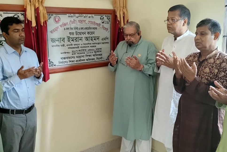 উন্নয়ন চাইলে নৌকায় ভোট দেবেন: প্রবাসী কল্যাণমন্ত্রী