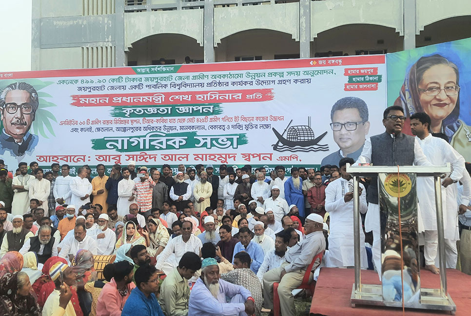 পিটার হাস বিএনপির নিরাপত্তা সম্পাদকের দায়িত্ব পালন করছেন: হুইপ স্বপন