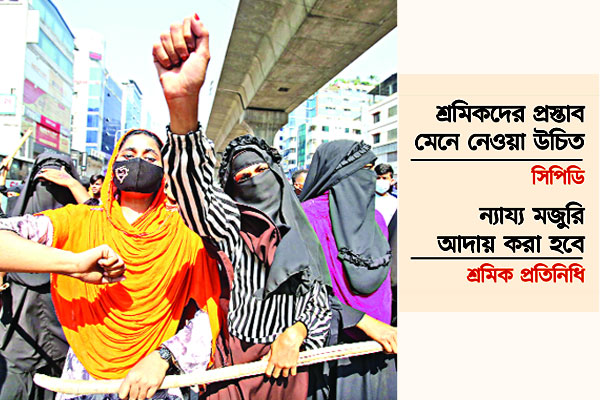গভীর সংকটে গার্মেন্ট
