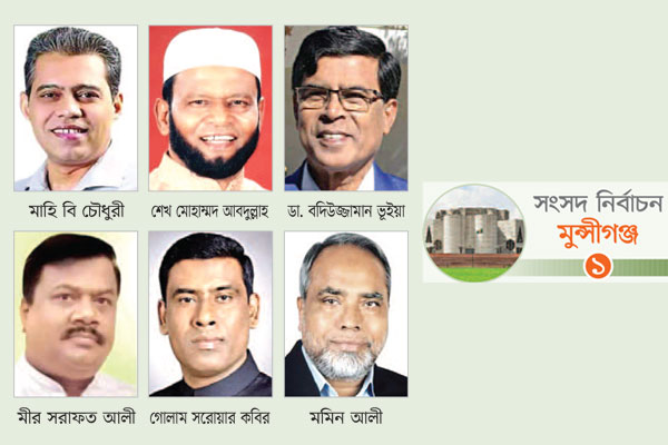প্রার্থী চায় আওয়ামী লীগ, আসন চায় বিএনপি