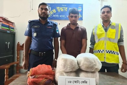 শার্শায় ৮ কেজি গাঁজাসহ আটক চোরাকারবারি