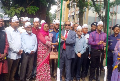 হবিগঞ্জে জাতীয় সমবায় দিবস পালন